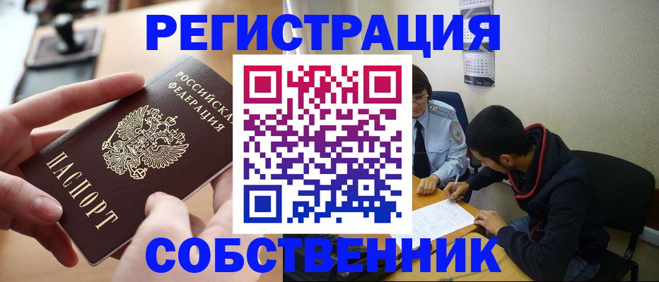 временная регистрация госуслуги в Буйнакске